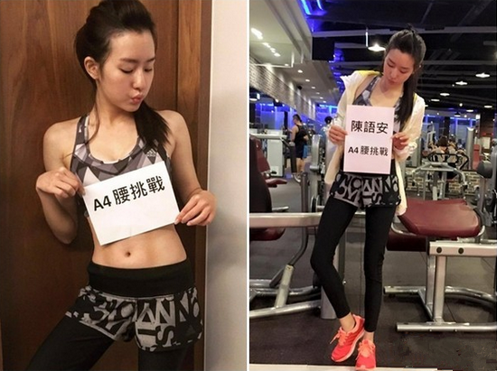 【球盟会】A4小蠻腰不夠看！S曲線小腰精《南りほ》擁萬年一遇高顏值與19吋水蛇腰強勢踢館！