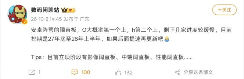【球盟会】【安卓阵营阔直板手机排期曝光：OPPO首发，荣耀随后】