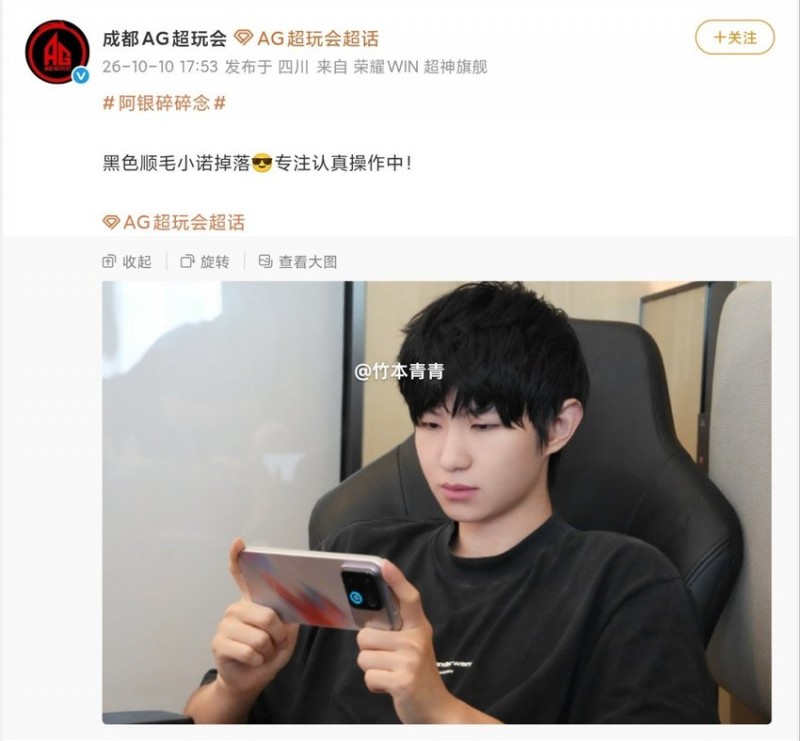 【球盟会】【AG一诺手持！荣耀WIN 2系列 真机曝光：横向大矩阵+散热风扇】
