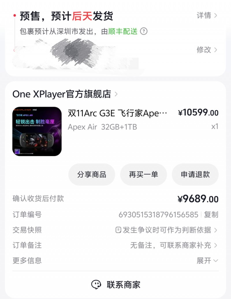【球盟会】满7000减910!无敌了!32G+1TB,直接9689拿下!(附G3E掌机体验)