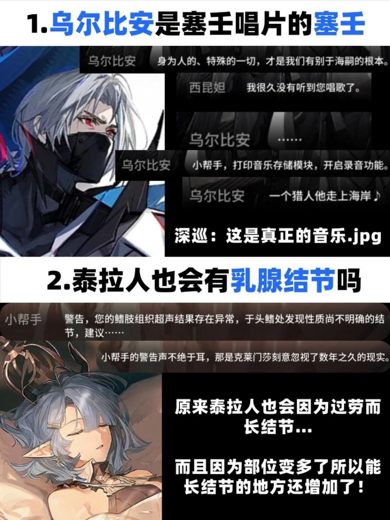 【球盟会】新剧情莫名其妙的爆点合集