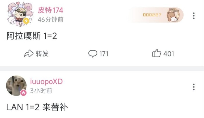 【球盟会】【APEX快讯】季后赛PXX一等二？老张和皮特签证未过！无缘线下？