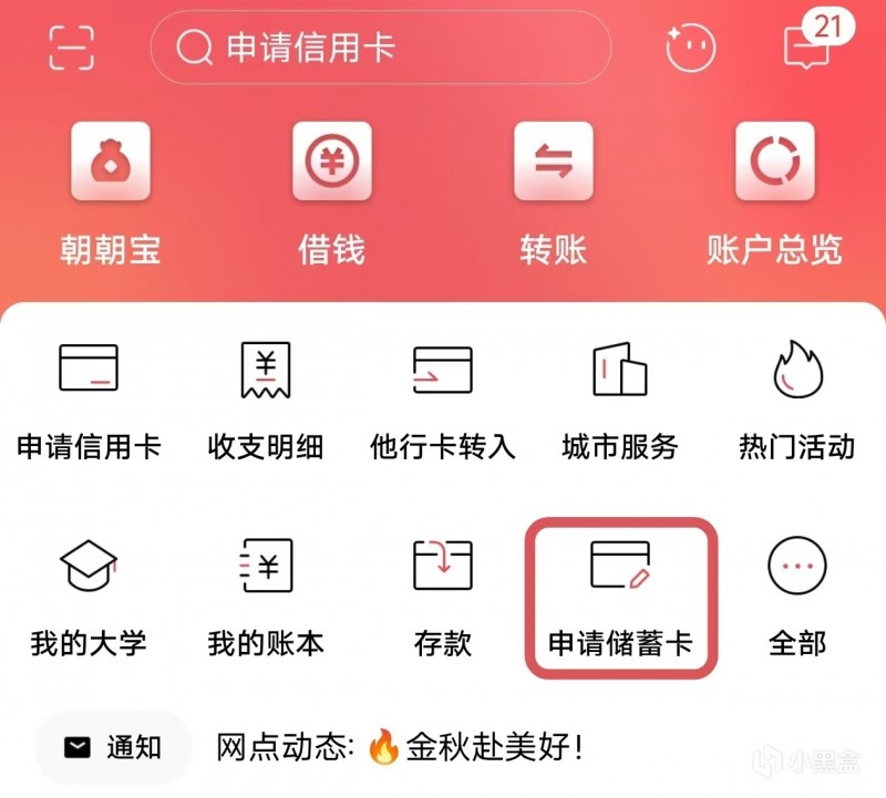【球盟会】奶蛙也能学会的稳定订阅ChatGPT的教程