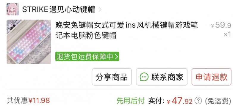 【球盟会】分享一下最近一个月在拼多多买的东西（2610）
