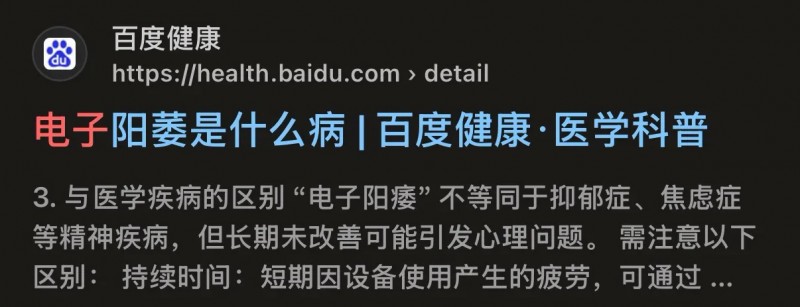 【球盟会】请不要对掌机有不切实际的幻想。