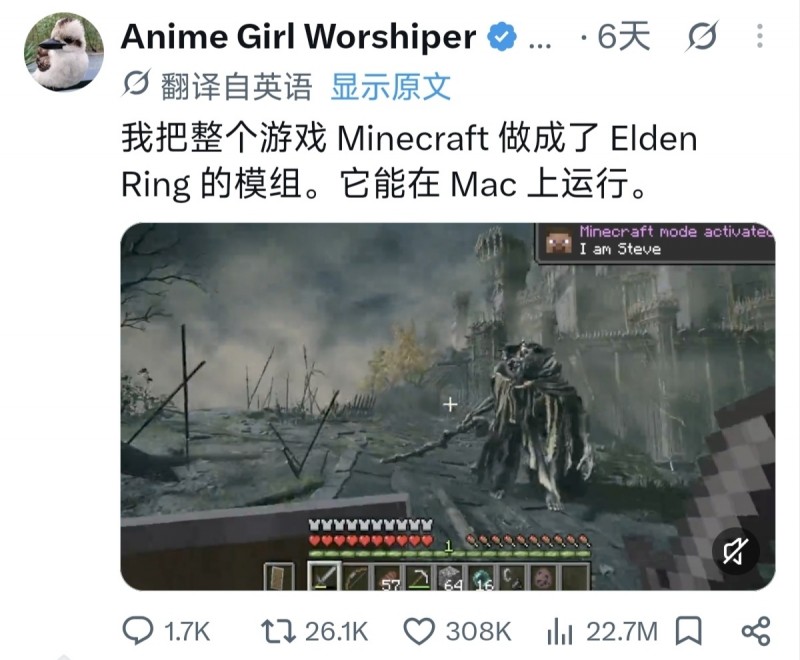 【球盟会】MC大兼容时代来了?！AI把所有游戏都揉进了我的世界，游戏互融