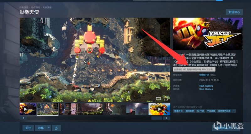 【球盟会】它是怎么做到在steam最严厉的中文区拿下98％好评率的？！