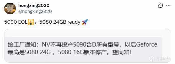 【球盟会】24G显存版5080来顶旗舰？手里首发抢到的5090瞬间香爆！