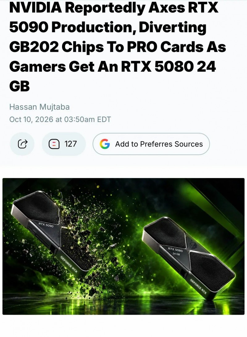 【球盟会】5090 系列停产！英伟达计划推出 24GB 版 RTX 5080
