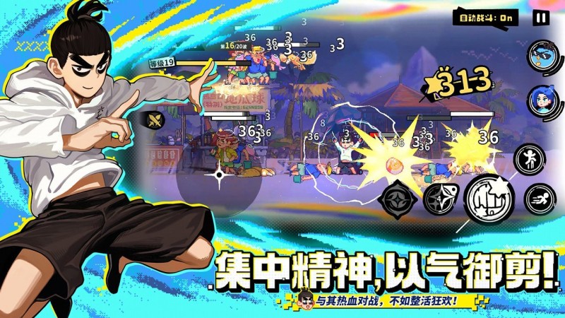 【球盟会】《伍六七：暗影交锋》：国漫IP改编，这次走了一条不太一样的路