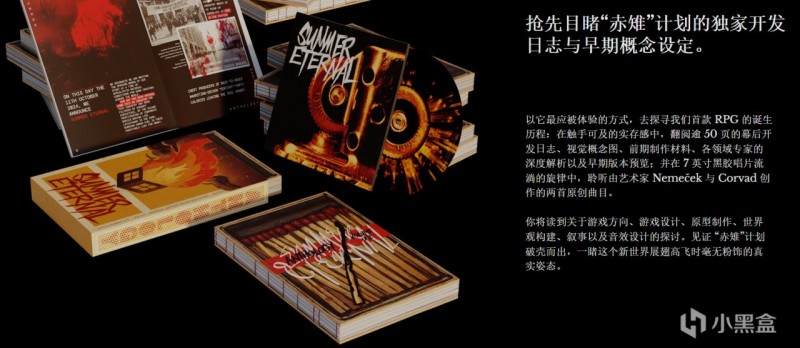 【球盟会】《极乐迪斯科》精神续作《赤雉》重磅公布（详细介绍世界与玩法）