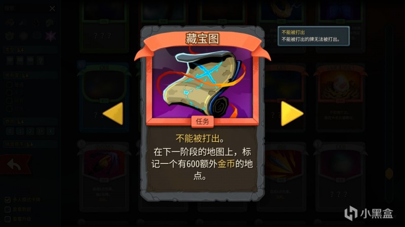 【球盟会】欲戴王冠，必承其重！拿999金币开局，但要扣20最大生命，你敢吗？